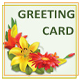 Greeting Card Maker Software icon